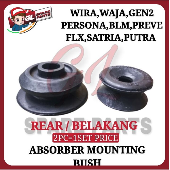 ABSORBER MOUNTING BUSH (REAR) PROTON WIRA WAJA GEN2 PERSONA BLM FL FLX PREVE PUTRA SATRIA EXORA (2PC/SET)