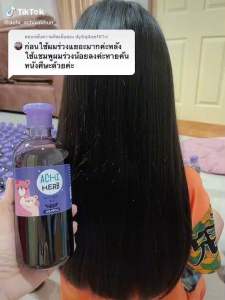 Achiherb แชมพูเด็กเร่งผมยาว ดกดำ อชิเฮิร์บใช้ได้ทุกวัย แรกเกิด-วัยผู้ใหญ่ ผมร่วงหลังคลอดใช้ดี