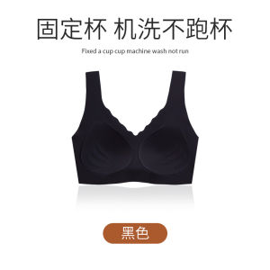 Fixed Cup Big Chest Small Seamless Underwear Womens Thin Push up Seamless Wireless Sleep Bra ☺1130