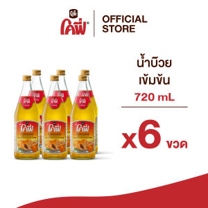 Cofe โคฟี่ น้ำผลไม้ น้ำสมุนไพร รสบ๊วย ขนาด 720ML. แบบ 6 ขวด