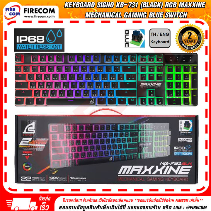 คีย์บอร์ด KEYBOARD Signo KB-731 (Black/White) RGB Maxxine Mechanical ...