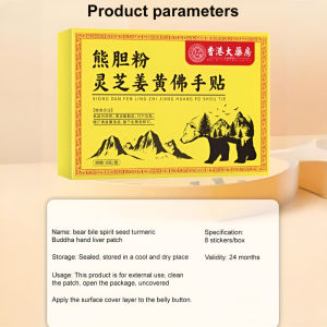 Bear Bile Ganoderma Lucidum Turmeric Buddhas Hand Liver Protection Patch Fire Reduction Detox Reduces Fatigue Improves Sleep
