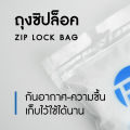 แบเรี่ยม BARIUM SULFATE  สารเพิ่มเนื้อสำหรับอีพ็อกซี่เรซิ่น ผสมเพื่อเพิ่มเนื้อและเสริมความแข็งแรง - ถุง 1 กก.. 