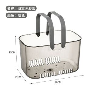 Bath Basket Bath Basket Bath Basket Bath Storage Basket Dormitory Bathroom Wash Basket Bath Basket Care Basket