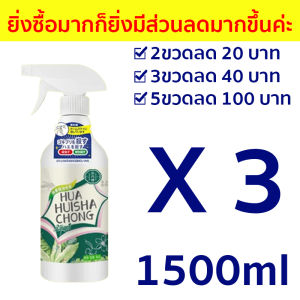 แมลง🐞ยากำจัดแมลงพืช 500g ยาฆ่าแมลง ยากำจัดหนอน สารกำจัดแมลง ยาฆ่าแมลงกินใบ ยากำจัดเพลี้ย ยาฆ่าเพลี้ย ​หนอน มด เกษตร สว