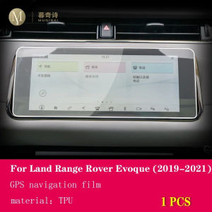 For Land Range Rover Evoque 2019-2023Car GPS navigation  film LCD screen TPU film Screen protector Anti-scratc Interio