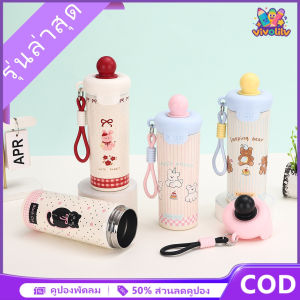 VIVOLILV แก้วเก็บความเย็น-ความร้อน พร้อมพวงกุญแจ มีหลอดดูด แก้วสแตนเลส316 ขนาด 600 ML. มีฝาปิดหลอด ถ้วยดูดความจุขนาดใหญ่ เก็บอุณหภูมิได้ยาวนาน