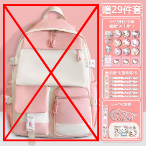 กระเป๋าเป้ Hello  สำหรับเด็กผู้หญิงน่ารัก ความจุขนาดใหญ่ ป้องกันกระดูกสันหลัง สำหรับนักเรียนระดับประถมและมัธยม