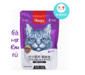 PATE WANPY 80G CHO MÈO NHIỀU VỊ BỔ SUNG DINH DƯỠNG MỖI NGÀY CHO MÈO. 