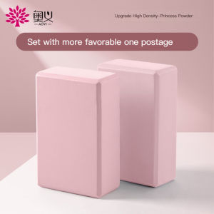 Aoyi Yoga Brick Genuine High -Density Yoga Museum adults Children Children Dancing Dancing Dedicated Practice Bubble Bricks