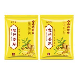 【BUY 1 TAKE 1】200PCS Herbal Ginger Patches Promote Blood Circulation Knee Neck Back Pain Relief Improve Sleep Ginger Essential Oil Ginger Pads for Pain Salumpas Ginger Patches