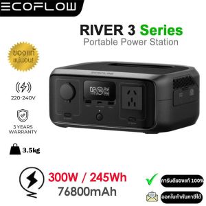 Ecoflow River 3 Portable Power Station Portable Power Supply Capacity 245Wh/300W (3-Year Warranty)
