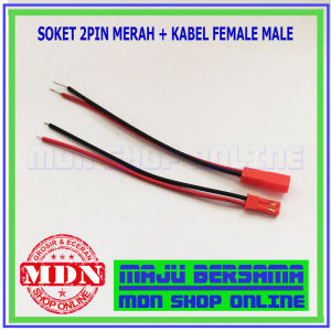 Soket 2 pin merah - kabel female male 2 pcs