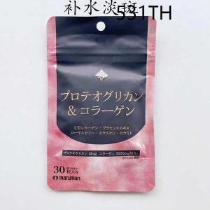 ☟Japanese version of maruman proteoglycan collagen peptide placenta hydrolyzed hyaluronic acid 30 tablets for 30 days◈