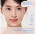 AZTK贴贴修颜遮瑕液笔乳 Aztk Patch Face Repair Concealer Pen Lotion Brightening Moisturizing Concealer 提亮水润遮瑕液. 