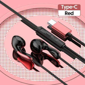 สําหรับ หูฟังเบสสเตอริโอควบคุมระดับเสียงพร้อมไมโครโฟนประเภท C 3.5 มม.Eadphones สําหรับ Galaxy S24 S23 S22 S21 Ultra หมายเหตุ 20