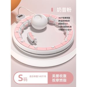 【x-cherub】ห่วงฮูลาฮูปอัจฉริยะ นวดแม่เหล็กนับอัจฉริยะ อุปกรณ์ออกกำลังกายลดหน้าท้อง สลายไขมัน แบบนับรอบได้ลดหน้าท้อง