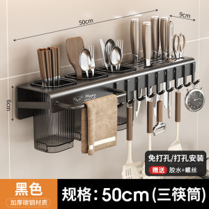 SXH Bear-shaped rack utensil holder and chopstick cage countertop chopping board and chopstick storage rack no installation required wall-mounted