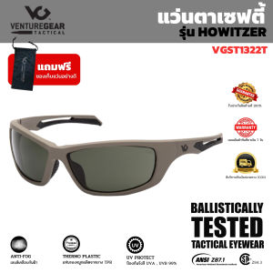 แว่น safety VENTUREGEAR รุ่น HOWITZER VGST1322T กรอบสี Tan เลนส์เทา