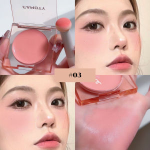 จุดกรุงเทพ 🚚บลัชออนครีม บลัชออนเนื้อครีม ปัดแก้ม บรัชออน บลัชครีม บรัช บรัชมูส ปัแก้ม เนื้อดี บลัชออนโทนส้ม ชมพูพีช กันน้ำ กันเหงื่อ ติดทน สีสวย Blusher 4 สี