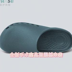 Surgical Room Slippers For Women Breathable Closed-Toe Slippers Nurse Shoes Laboratory Clogs MenS Doctor Surgical Work Shoes