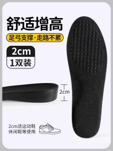 Đế tăng chiều cao vô hình cho nam thoải mái và không bị xẹp đế tăng chiều cao cứng cho mùa thu COS Giày da nữ