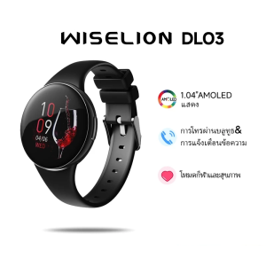 Wiselion DL03 smart watch สมาร์ทวอทช์ โทรออก การโทรบลูทูธ watch smartwatch smart