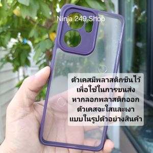 เคส สำหรับ Oppo Reno13F 5G (เฉพาะ Reno13F เท่านั้น) ขอบซิลิโคน+หลังใส #oppo Reno 13F 5G