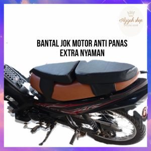 bantal jok motor anti panas extra nyaman dan empuk 6cm 8cm 10cm