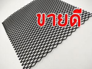 ตะแกรงอลูอบสีดำขนาด 20x100cm ตะแกรงอลูมิเนียมแท้ กันหินกันแมลง แต่งสเกริต์ ติดหน้ากระจัง กันหนูในช่องรถยนต์  ตะแกรงติดรางน้ำ