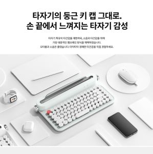 B503 Korean Retro Bluetooth Keyboard 5 Colors [ACTTO]