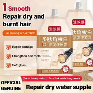 Beauty Salon Hair Revitalizing Cream Hair Dry Frizzy Restoring Cream Softness Nourishing Hair Conditioner Smooth Hair Mask Hair Damage Treatment Hair Care