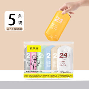 Maniyun 7pcs  Underpants Womens Pure Cotton Travel Individual Package EO Sterile Underwear 精梳棉