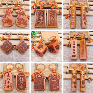 已开光 招财 刻字钱袋葫芦桃木钥匙扣挂件批发平安牌木雕枣木钥匙链礼品挂饰 Fortune Engraved Money Bag Gourd Peach Key Chain Pendant Wholesale Peace Brand Carved Jujube Key Chain Gift Hanging Ornaments