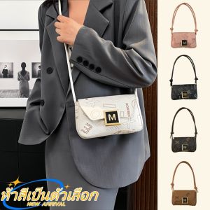 QNQN กระเป๋าสะพาย PU สำหรับผู้หญิงผู้หญิงแฟชั่นกระเป๋าสะพายตัวอักษรพรีเมี่ยมกระเป๋าสะพายไหล่ประณีตพิมพ์วินเทจใต้วงแขนกระเป๋าสี่เหลี่ยมขนาดเล็ก