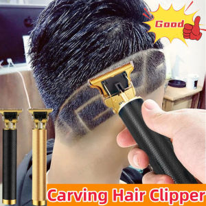 Mens Carving Pomade Hair Hair Clipper Hair Cutting Machine Beard Trimmer