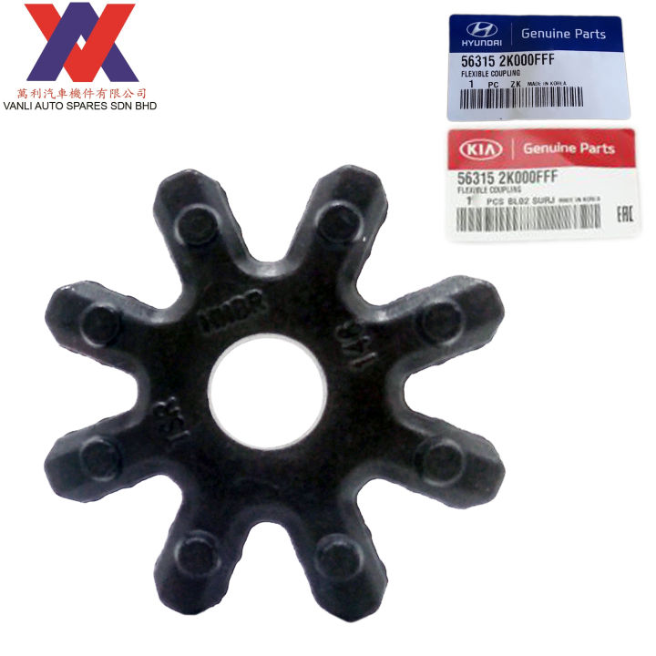 Hyundai Kia Flexible Coupling for Kia Forte and Hyundai Elantra 56315