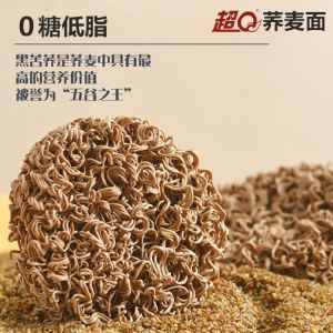 荞麦面 Buckwheat Noodles Non-fried Minus 0 Low-fat Instant Noodles Meal Replacement Staple Food