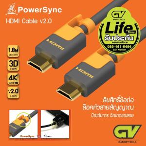 POWERSYNC สาย HDMI เวอร์ชั่น 2.0 รองรับ 4K 3D HIGH SPEED ใช้ได้กับ โทรทัศน์ คอมพิวเตอร์ และ อุปกรณ์ทุกอย่างที่มีช่อง HDMI CABLE V2.0 ยาว 1.8 เมตร