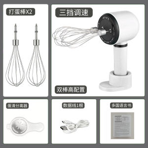 AE Máy đánh trứng điện không dây dùng trong gia đình máy tạo bọt sữa tự động máy đánh trứng cầm tay dụng cụ làm bánh.
