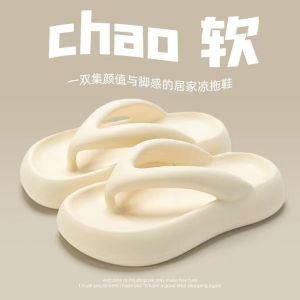 Free Shipping Thick-Soled Flip-Flops For Women Summer Anti-Slip Beach Sandals WomenS Couple Style