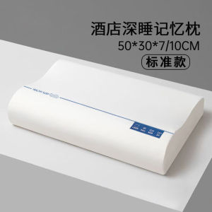 Dormitory hotel memory foam household single deep sleep cervical pillow core