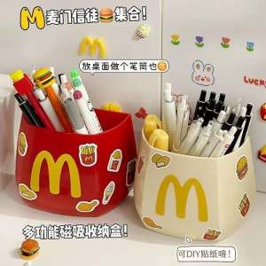 WE 3076 = 麦当当磁吸收纳盒 #颜色随机 McDonalds Magnetic Storage Box #Random Color Ready stock in Malaysia
