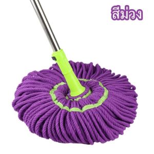 ไม้ถูพื้นแบบบิด ไม้ถูพื้นนาโน ไม้ถูพื้นไมโครไฟเบอร์ ซับน้ำได้ดี ด้ามสแตนเลส ความยาว 100cm
