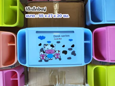 โต๊ะเด็ก โต๊ะเด็กอนุบาล โต๊ะหนังสือสำหรับเด็ก โต๊ะญี่ปุ่นเด็ก โต๊ะเขียนหนังสือเด็ก Childrens Table