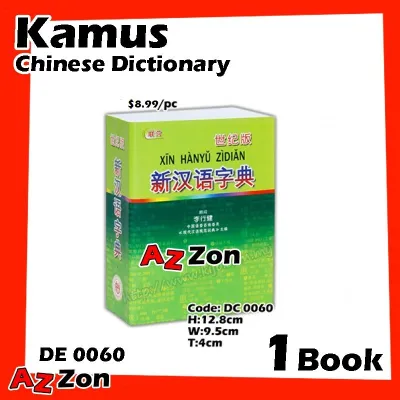 Chinese Dictionary Kamus 联营 世纪版 新汉语字典