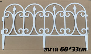 รั้วตกแต่งสวน มี4รุ่น 4ขนาด รั้วสำเร็จ รั้วสำเร็จรูป รั้ว ต้นไม้ ของตกแต่งสวน รั้วพลาสติก รั้วแต่งสวน รั้วแต่งสวน อุปกรณ์แต่งสวน