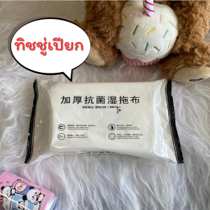 Cherry.Shop ไม้ถูพื้น ใช้แล้วทิ้งกระดาษแห้งและกระดาษเปียก ไม้ถูพื้น หมุนได้ 360 องศา พร้อมส่ง