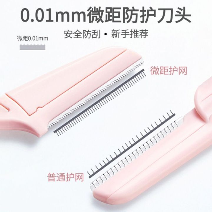 Eyebrow Sharpener Safety Eyebrow Sharpener Beginner Female Male Eyebrow