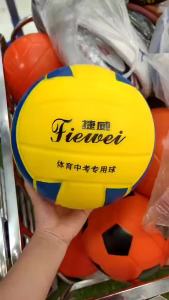 LZD  for High School Entrance Exam Soft Volleyball   Soft Volleyball Jiewei Soft Volleyball   Blue and Yellow Soft Volleyball   Soft Volleyball Yellow Soft Volleyball
